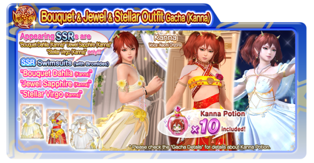 Bouquet Dahlia jewel sapphire stellar virgo doaxvv kanna