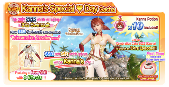 Reincarnation Chevalier Kanna doaxvv