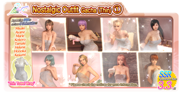 Thin Towel Wrap 1 doaxvv