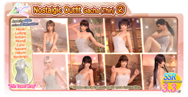 Thin Towel Wrap 2 doaxvv