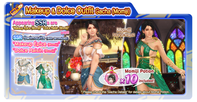 Makeup Epice Momiji Dolce Raisin Momiji