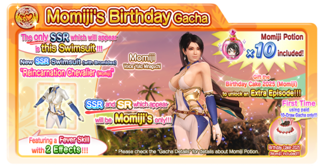 Reincarnation Chevalier doaxvv momiji