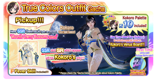 True Colors Outfit Gacha Kokoro doaxvv