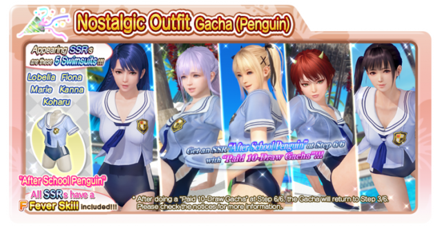 After School Penguin doaxvv