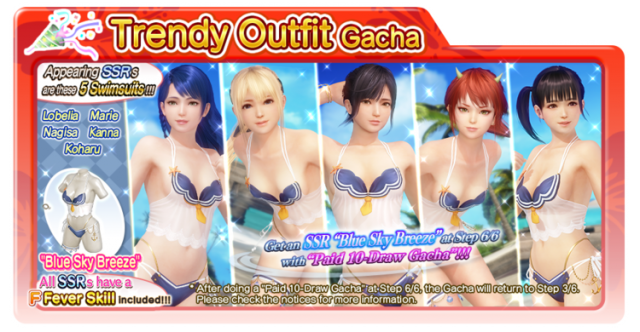 Blue Sky Breeze doaxvv