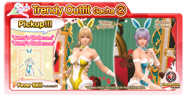 Bunnys Clock doaxvv shizuku yukino