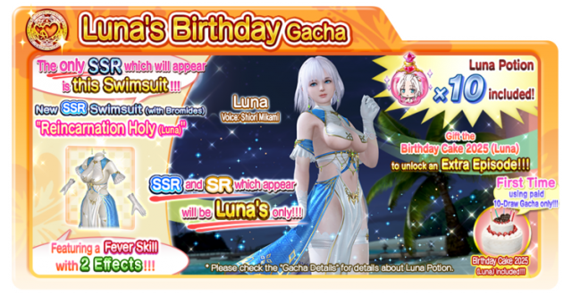 Reincarnation Holy Luna doaxvv