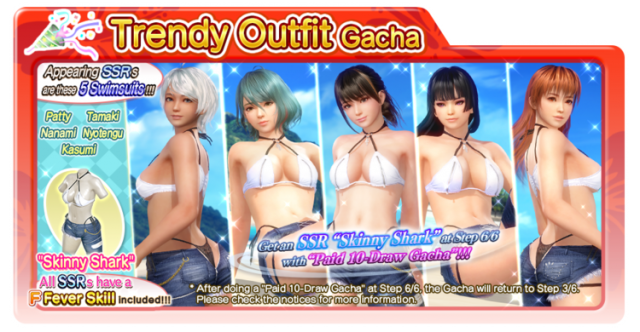 Skinny Shark Kasumi doaxvv