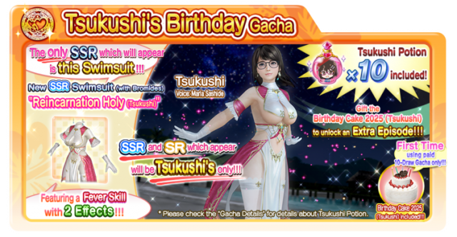 Reincarnation Holy Tsukushi doaxvv