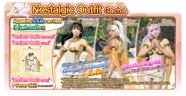 Ancient Oasis doaxvv