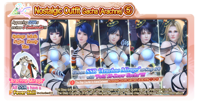 Arachne Mirage doaxvv 5