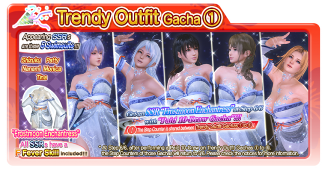 Frostmoon Enchantress doaxvv 1