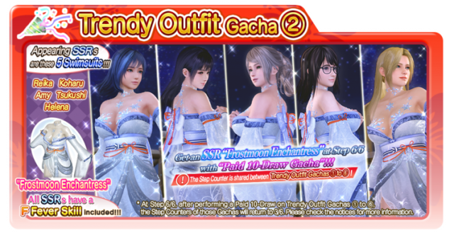 Frostmoon Enchantress doaxvv 2