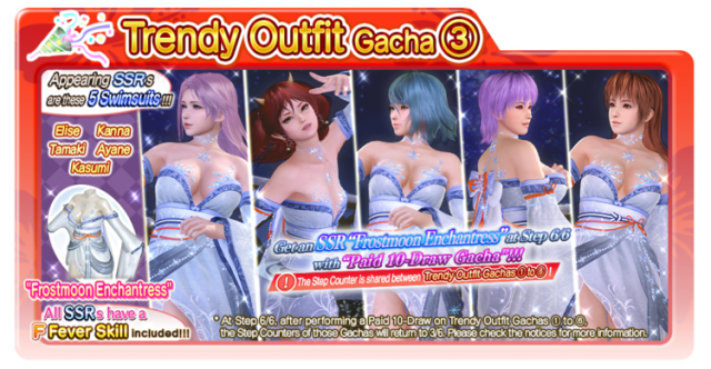 Frostmoon Enchantress doaxvv 3