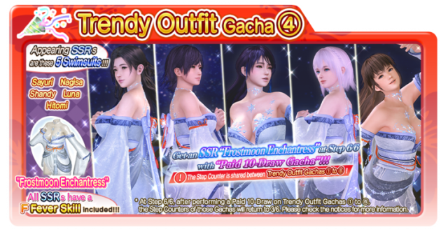 Frostmoon Enchantress doaxvv 4