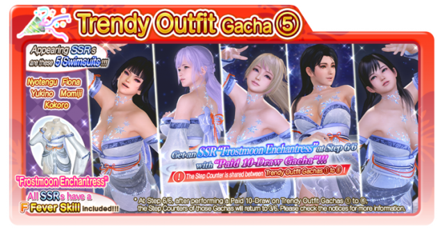 Frostmoon Enchantress doaxvv 5