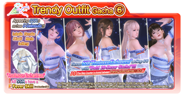 Frostmoon Enchantress doaxvv 6