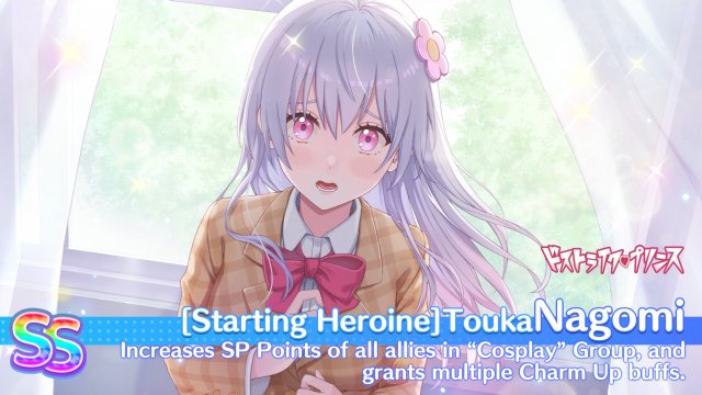 starting heronie touka nagomi ririsa