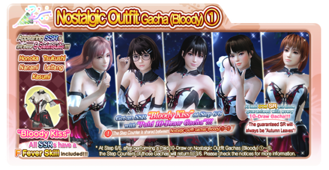 Bloody Kiss doaxvv nostalgia 1