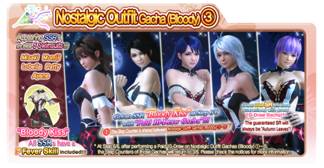 Bloody Kiss doaxvv nostalgia 3