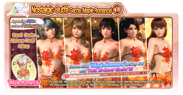 Maple Romance 1 doaxvv