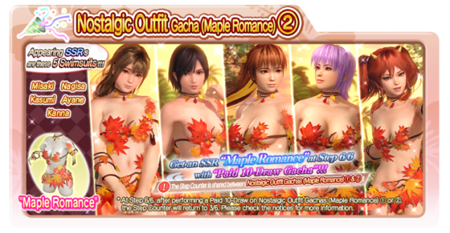 Maple Romance 2 doaxvv
