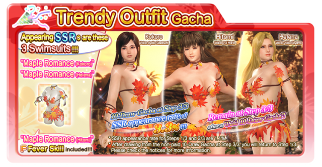 Maple Romance doaxvv