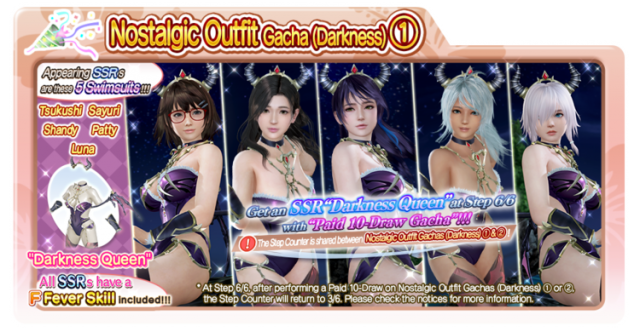 Darkness Queen doaxvv 1