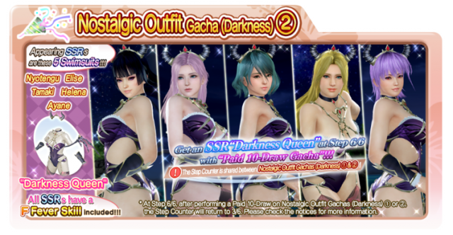 Darkness Queen doaxvv 2