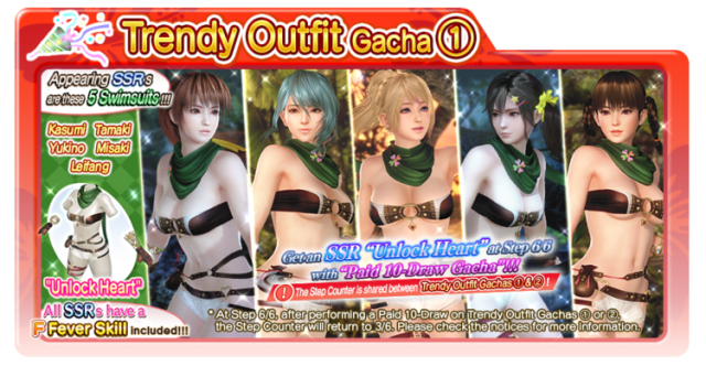 Unlock Heart doaxvv 1