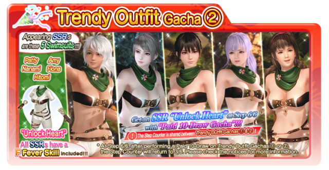 Unlock Heart doaxvv 2