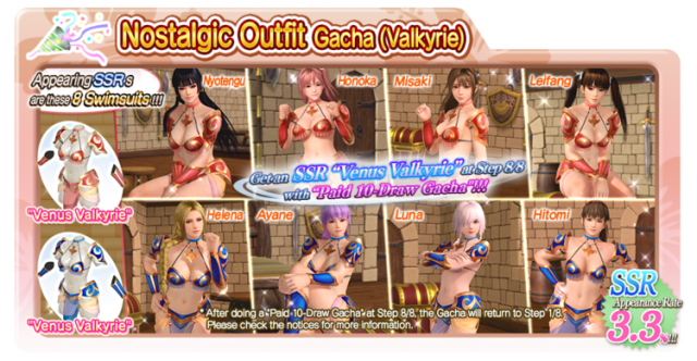 Venus Valkyrie doaxvv