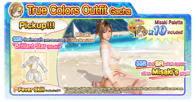 Brilliant Star Misaki doaxvv