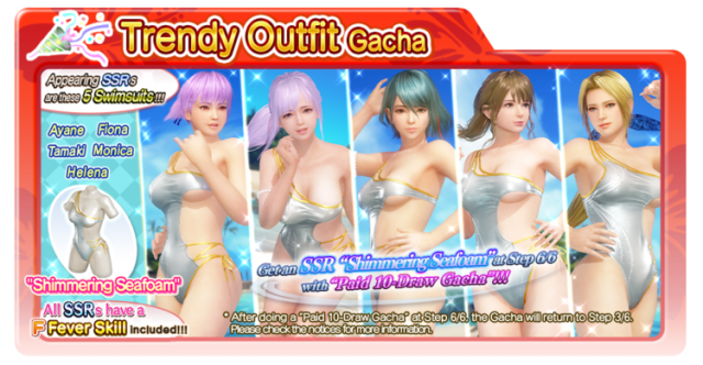 Shimmering Seafoam doaxvv