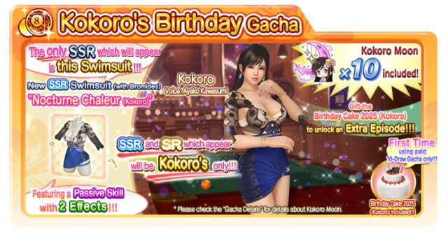 Nocturne Chaleur Kokoro doaxvv