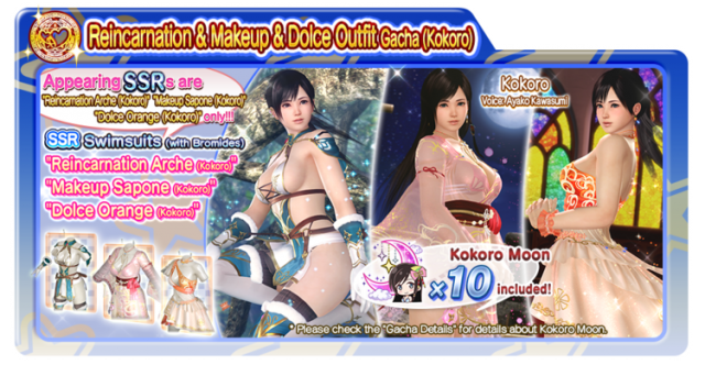 Reincarnation Arche Makeup Sapone Dolce Orange doaxvv