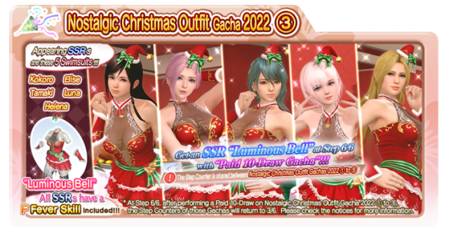 Luminous Bell doaxvv 3