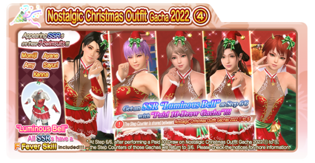 Luminous Bell doaxvv 4