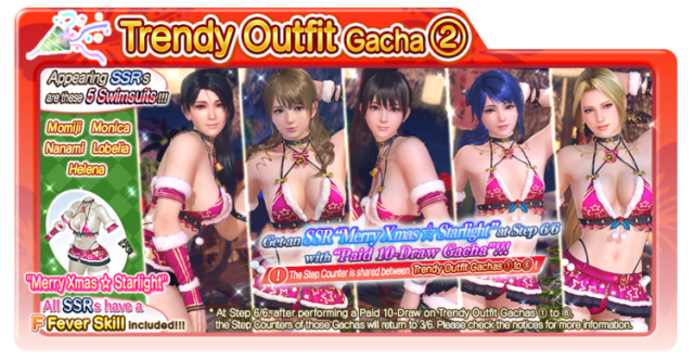 Merry Xmas Starlight 2