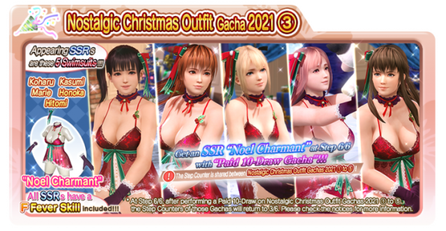 Noel Charmant doaxvv 3