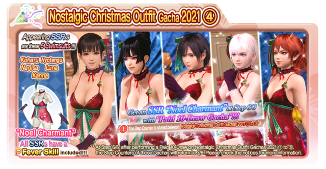 Noel Charmant doaxvv 4