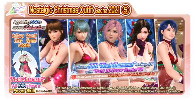 Noel Charmant doaxvv 5