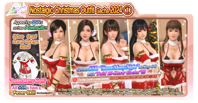 Sweet Merry Night doaxvv 1