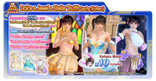 Dolce Orange Koharu Jewel Lapis Lazuli Stellar Capricorn doaxvv