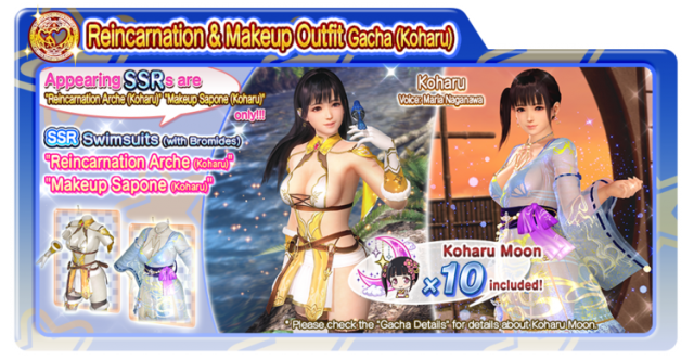 Reincarnation Arche Koharu Makeup Sapone Koharu doaxvv