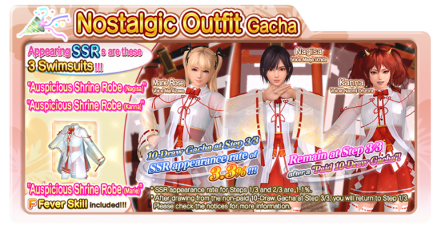 Auspicious Shrine Robe doaxvv