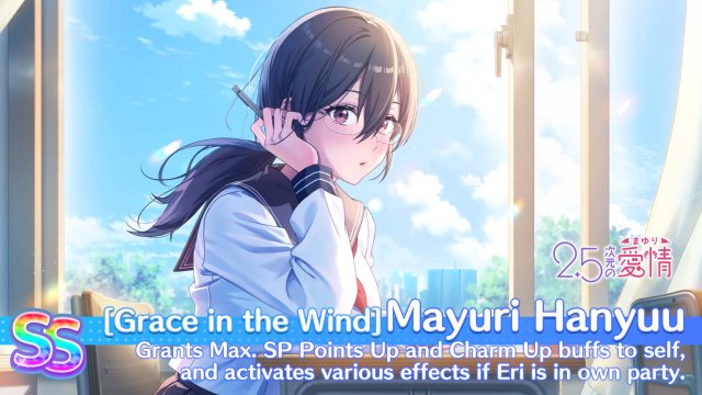 ririsa Grace in the Wind Mayuri Hanyuu