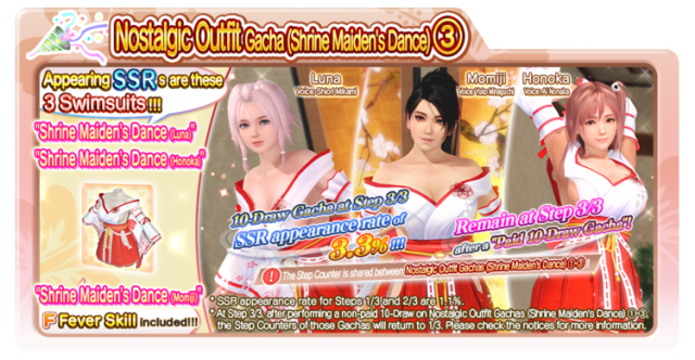 doaxvv Shrine Maidens Dance 3