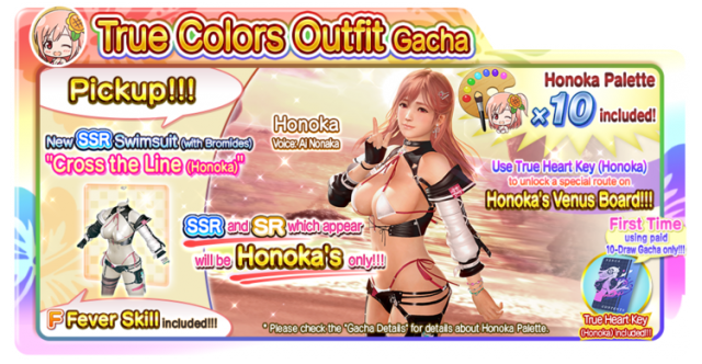 True Colors Outfit Gacha Honoka doaxvv