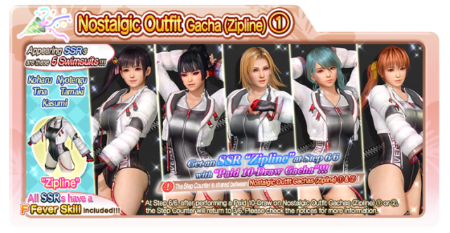 zipline nostalgia doaxvv 1